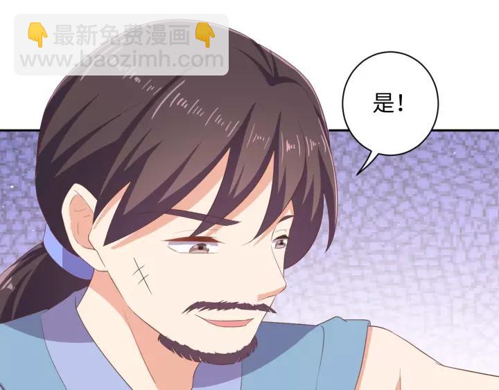 第68话 让我好好看看你(1/3)-第68话