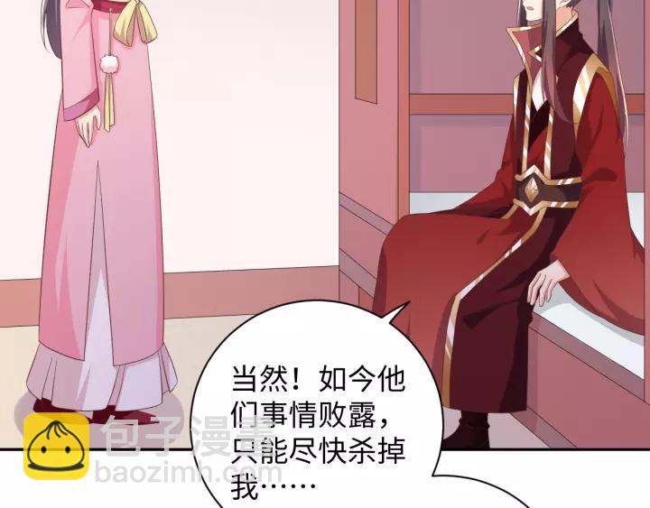 第68话 让我好好看看你(1/3)-第68话