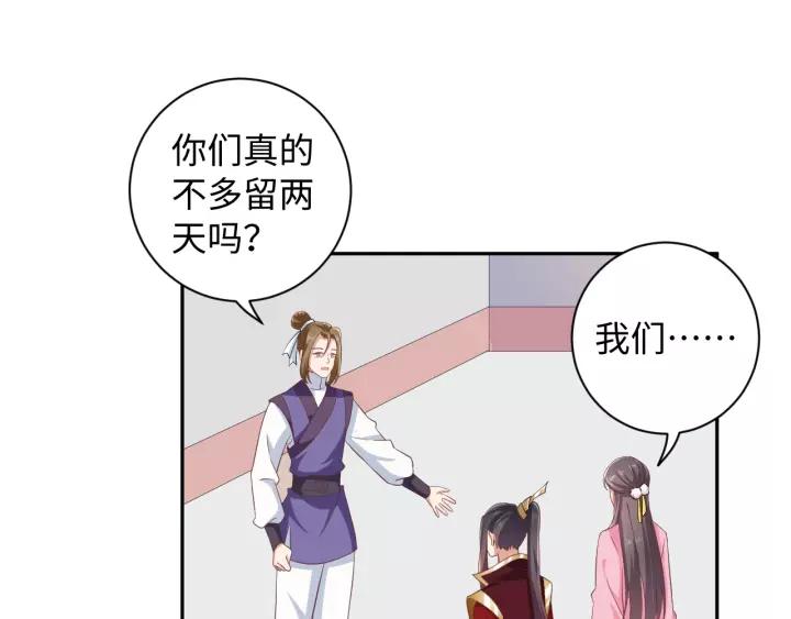 第68话 让我好好看看你(1/3)-第68话