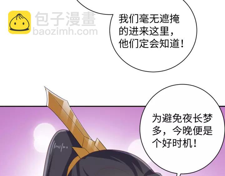 第68话 让我好好看看你(1/3)-第68话