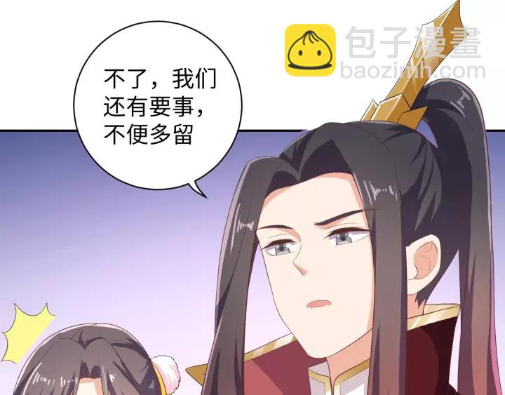 第68话 让我好好看看你(1/3)-第68话