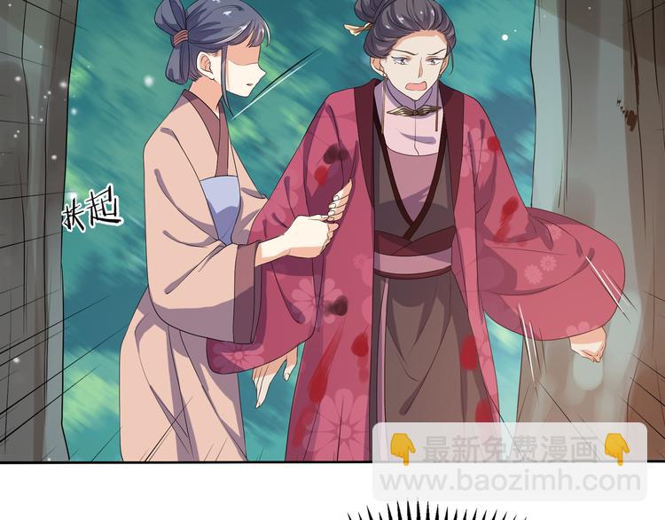 第7话 惹我没有好下场！(1/2)-第8话