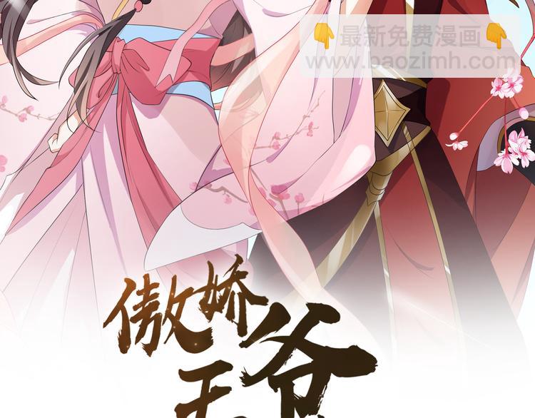 第7话 惹我没有好下场！(1/2)-第8话