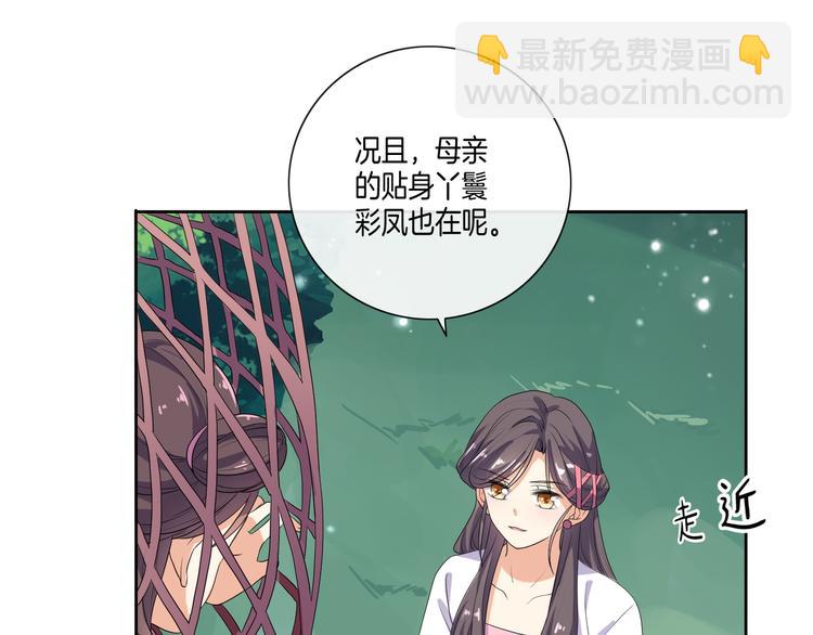 第7话 惹我没有好下场！(1/2)-第8话