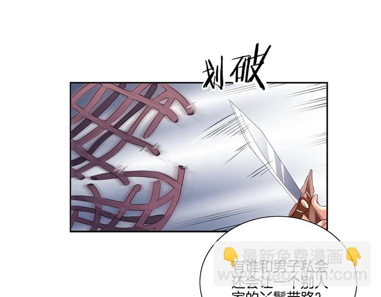 第7话 惹我没有好下场！(1/2)-第8话