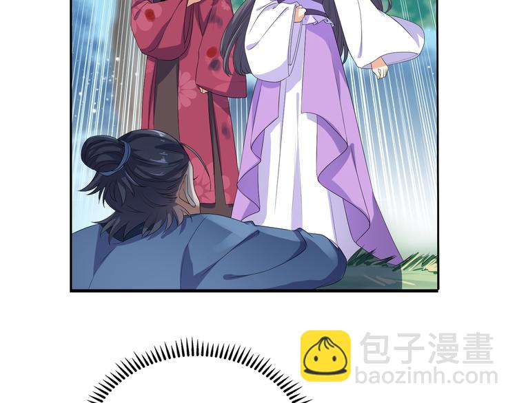 第7话 惹我没有好下场！(1/2)-第8话