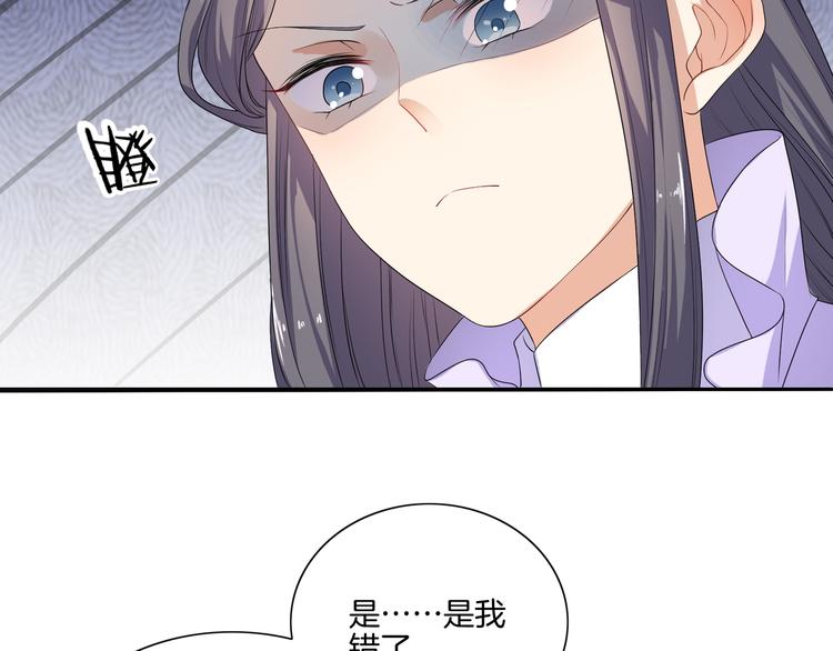 第7话 惹我没有好下场！(1/2)-第8话