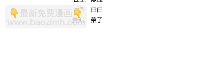 第7话 惹我没有好下场！(1/2)-第8话