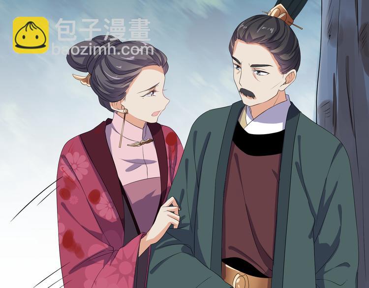 第7话 惹我没有好下场！(1/2)-第8话