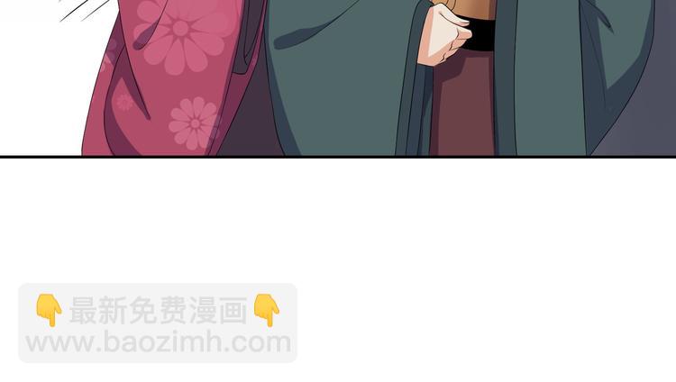 第7话 惹我没有好下场！(1/2)-第8话