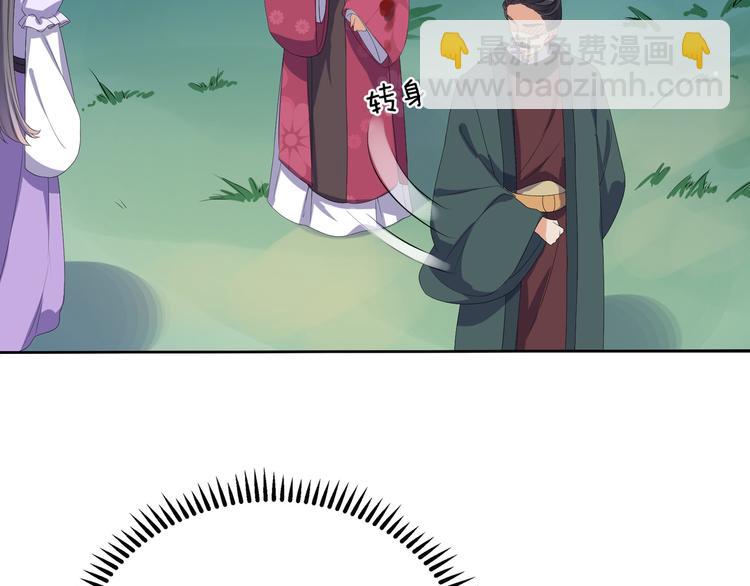 第7话 惹我没有好下场！(1/2)-第8话