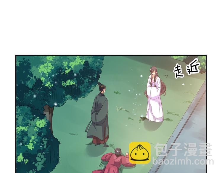 第7话 惹我没有好下场！(1/2)-第8话