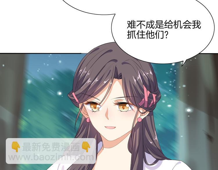 第7话 惹我没有好下场！(1/2)-第8话