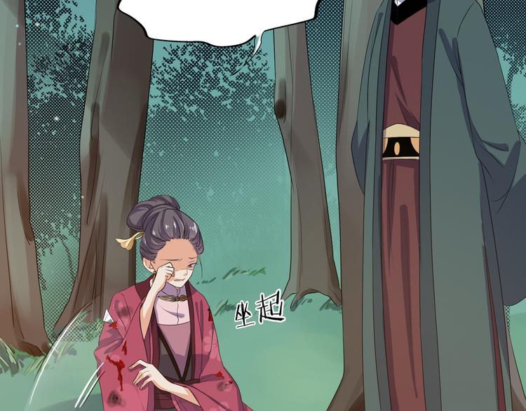 第7话 惹我没有好下场！(1/2)-第8话