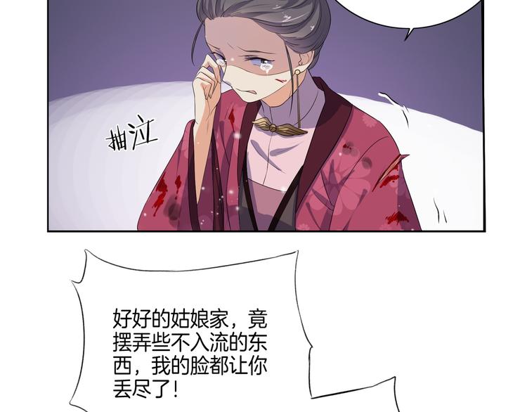 第7话 惹我没有好下场！(1/2)-第8话