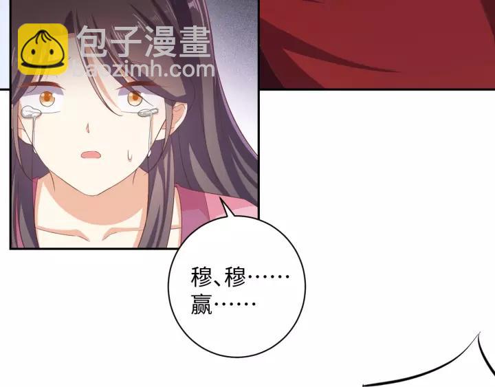 第70话 晕倒(1/2)-第70话