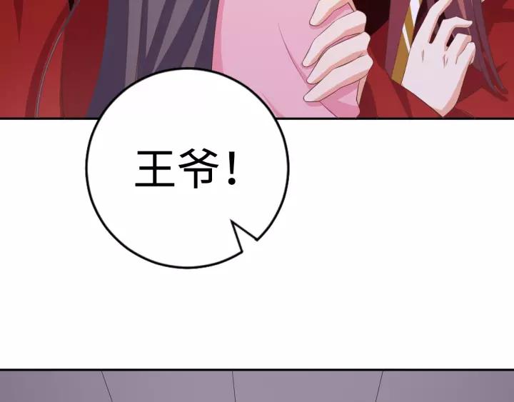 第70话 晕倒(1/2)-第70话