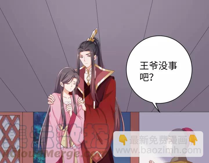 第70话 晕倒(1/2)-第70话