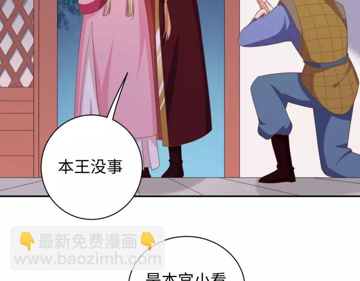 第70话 晕倒(1/2)-第70话