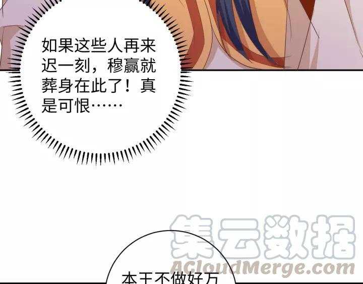 第70话 晕倒(1/2)-第70话