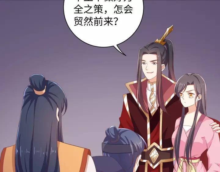 第70话 晕倒(1/2)-第70话