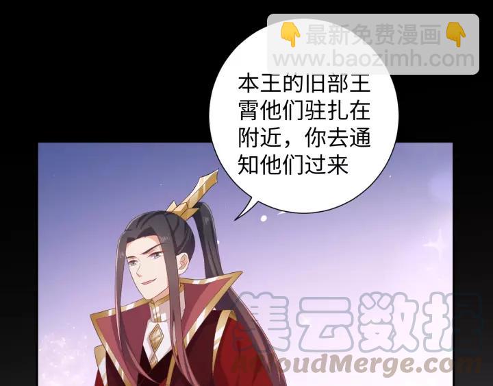 第70话 晕倒(1/2)-第70话