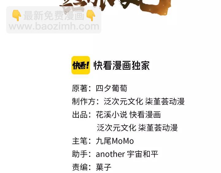 第70话 晕倒(1/2)-第70话