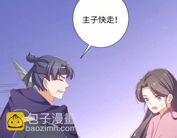 第70话 晕倒(1/2)-第70话