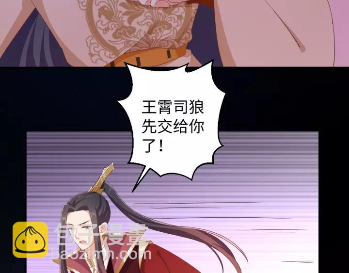 第70话 晕倒(1/2)-第70话