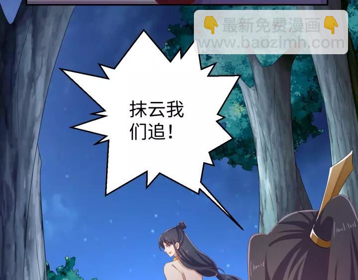 第70话 晕倒(1/2)-第70话