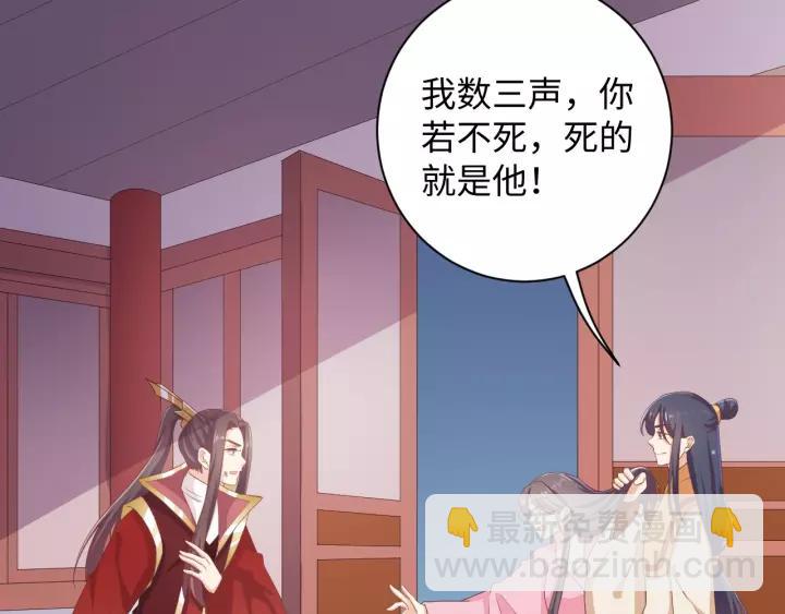 第70话 晕倒(1/2)-第70话