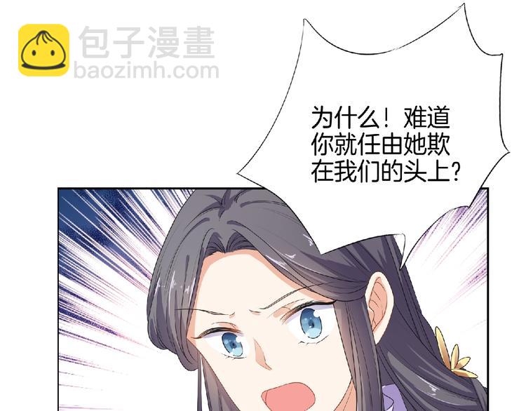 第9话 我只当她是妹妹！(1/2)-第10话