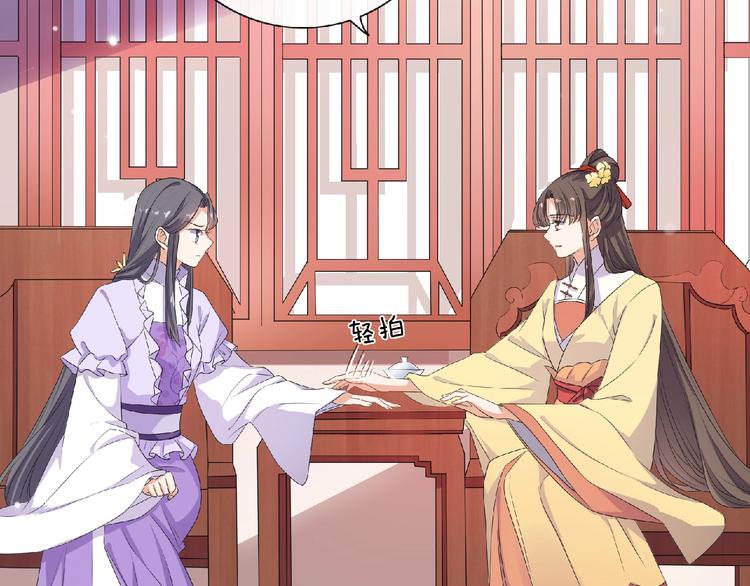 第9话 我只当她是妹妹！(1/2)-第10话