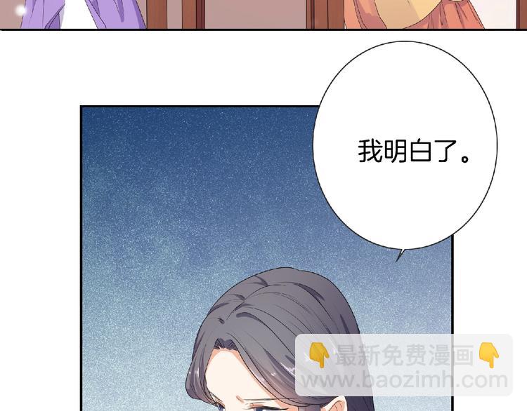 第9话 我只当她是妹妹！(1/2)-第10话