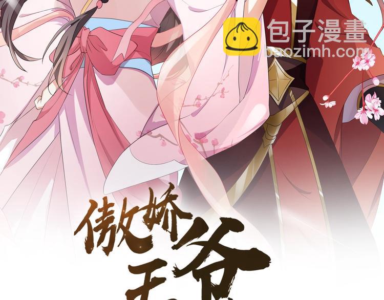 第9话 我只当她是妹妹！(1/2)-第10话