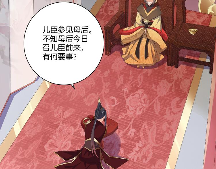 第9话 我只当她是妹妹！(1/2)-第10话