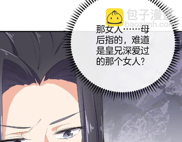 第9话 我只当她是妹妹！(1/2)-第10话