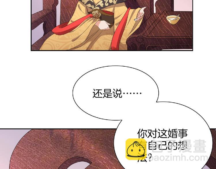 第9话 我只当她是妹妹！(1/2)-第10话