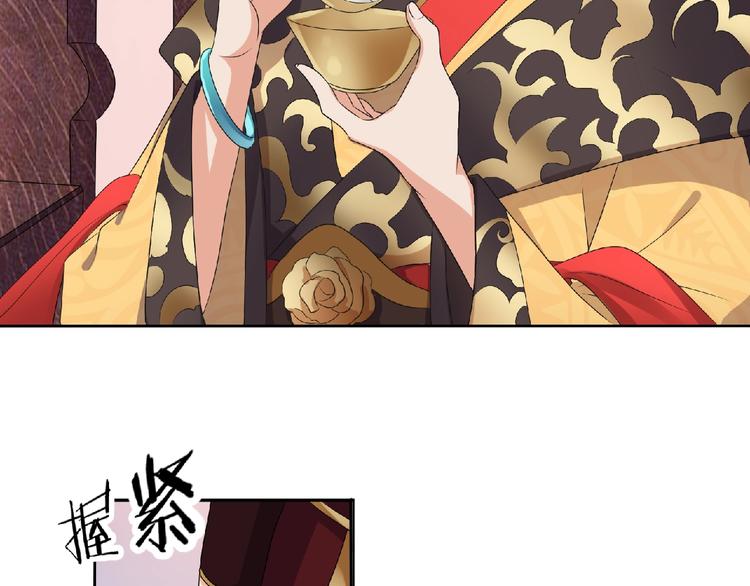 第9话 我只当她是妹妹！(1/2)-第10话