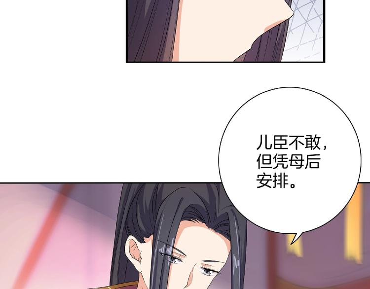 第9话 我只当她是妹妹！(1/2)-第10话