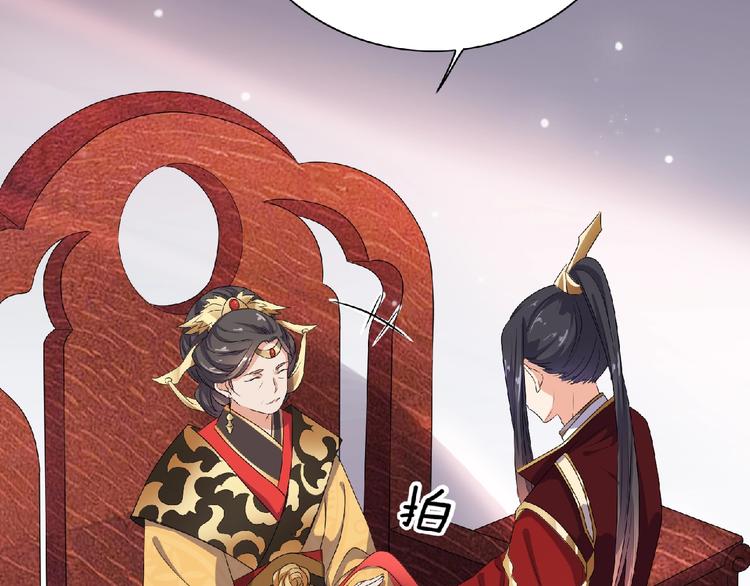 第9话 我只当她是妹妹！(1/2)-第10话