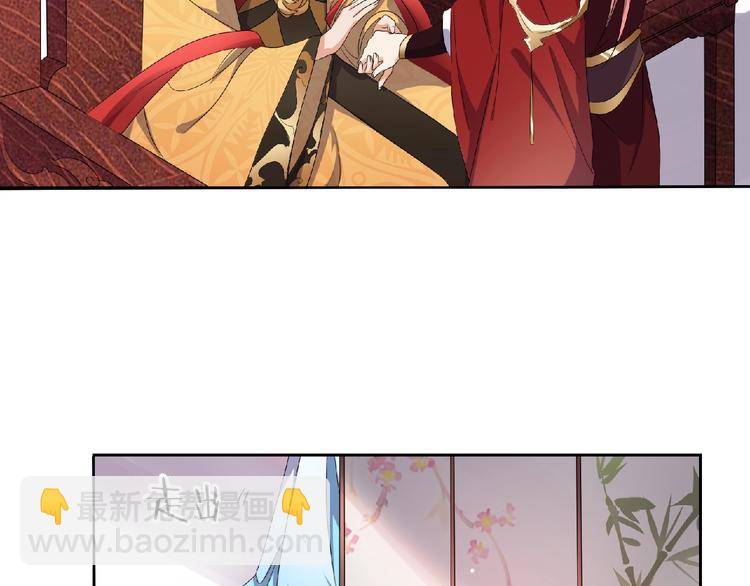 第9话 我只当她是妹妹！(1/2)-第10话