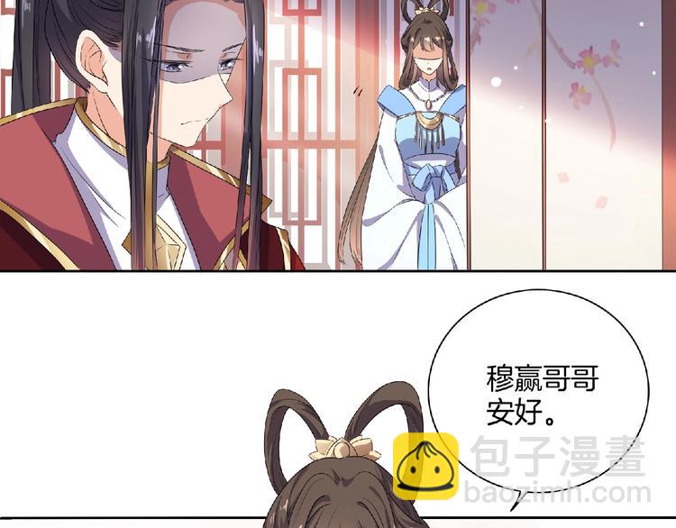 第9话 我只当她是妹妹！(1/2)-第10话