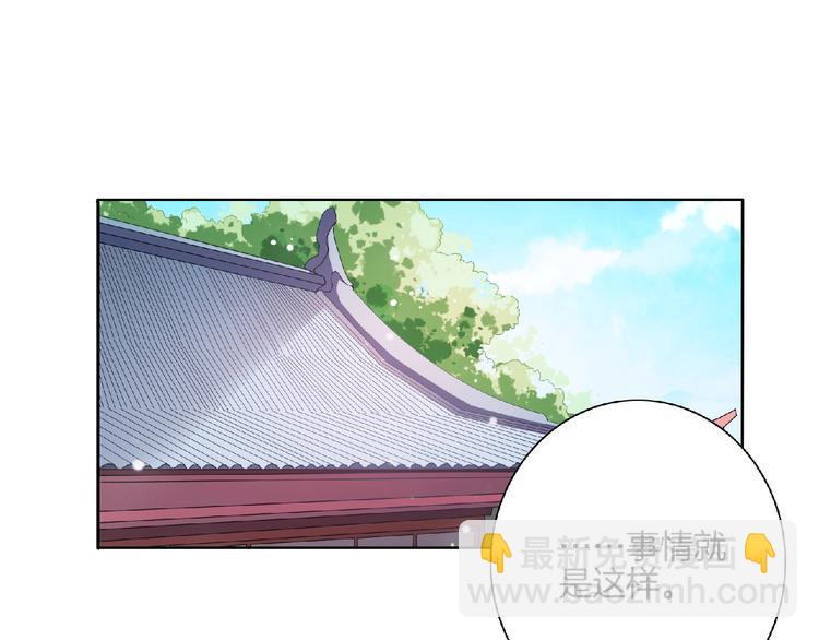 第9话 我只当她是妹妹！4