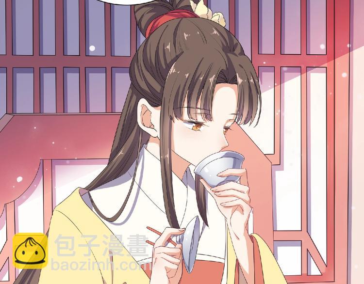 第9话 我只当她是妹妹！(1/2)-第10话