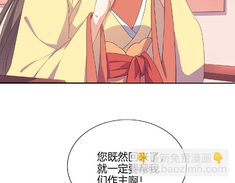 第9话 我只当她是妹妹！(1/2)-第10话