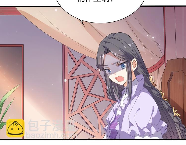 第9话 我只当她是妹妹！(1/2)-第10话