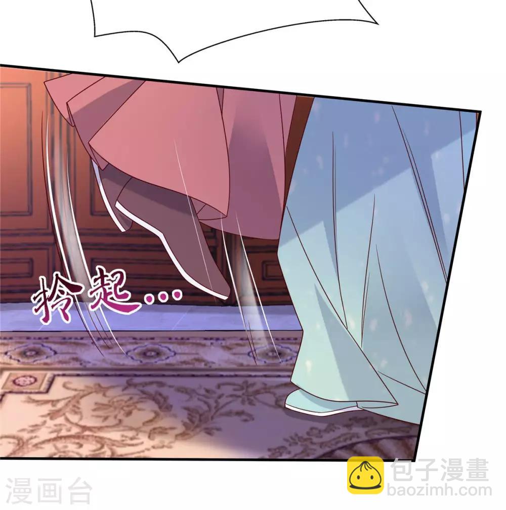 傲嬌邪王寵入骨 - 第102話 復仇剛剛開始 - 5