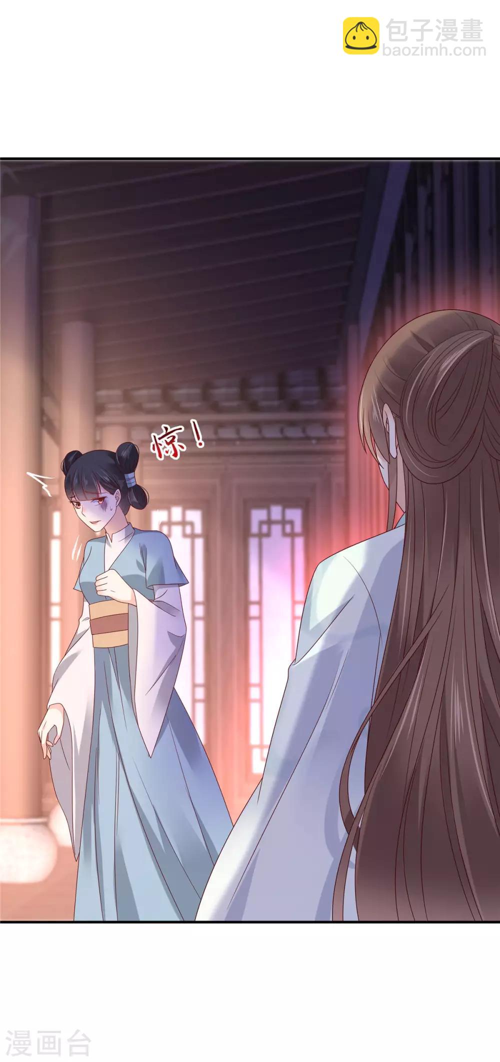 傲嬌邪王寵入骨 - 第102話 復仇剛剛開始 - 3