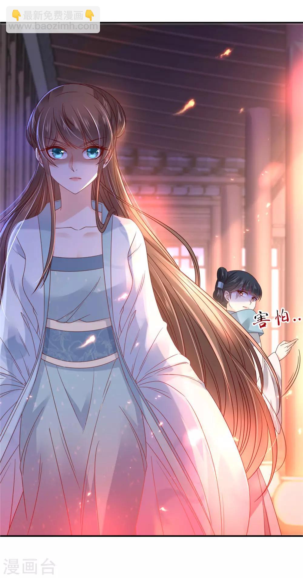 傲嬌邪王寵入骨 - 第102話 復仇剛剛開始 - 6